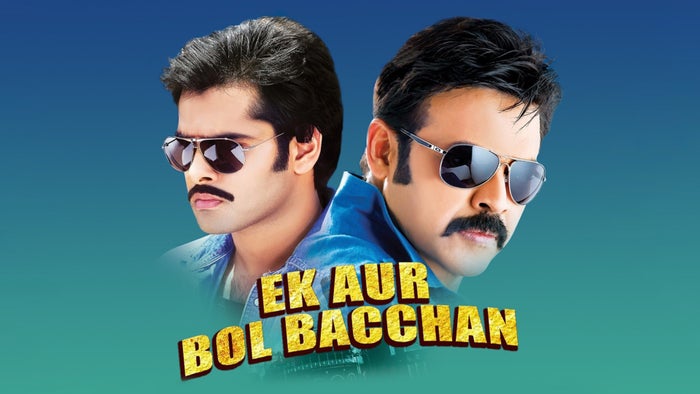 Ek Aur Bol Bachchan on JioTV