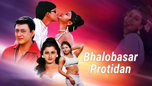 Bhalobasar Protidan on Rongeen TV - past program