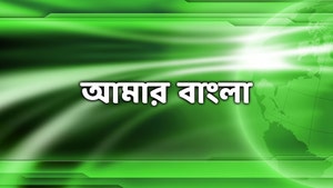 Aamar Bangla on News18 Bangla News - past program