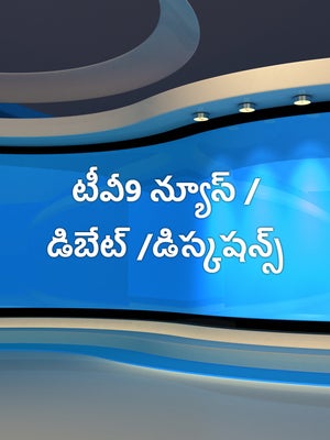 TV9 NEWS / Debate /Discussions on TV9 Kannada - past program
