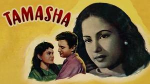 Tamasha on mh1 (Music) - past program