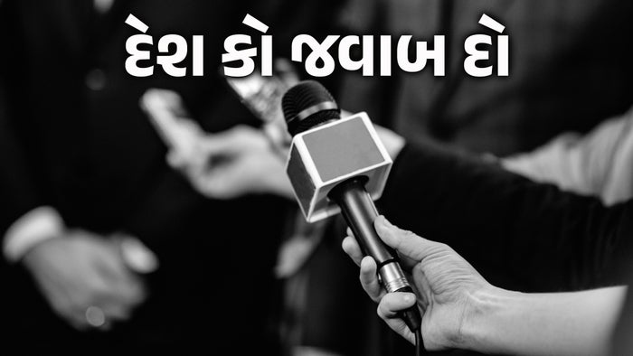 Desh Ko Jawab Do on JioTV