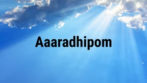 Aaaradhipom on Angel TV HD - past program