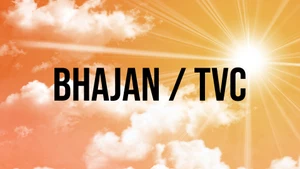 Bhajan / TVC on Sarv Dharam Sangam - past program