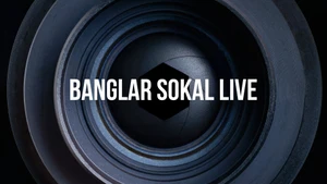 Banglar Sokal Live on Bangla Jago - past program
