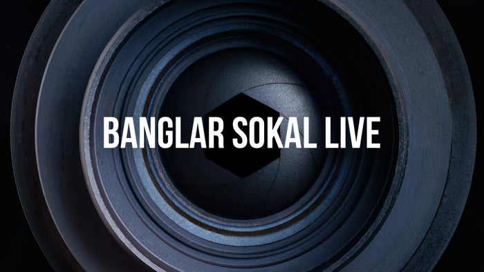Banglar Sokal Live on JioTV