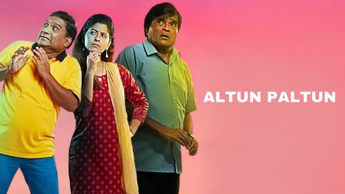 Altun Paltun Episode No.546 on JioTV
