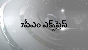 7PM Express on News18 Tamil nadu - past program