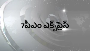 7PM Express on News18 Tamil nadu - past program