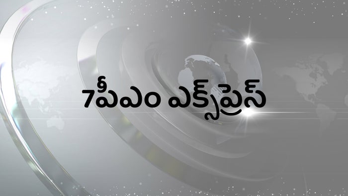 7PM Express on JioTV