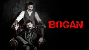Bogan on Colors Cineplex Superhit - past program