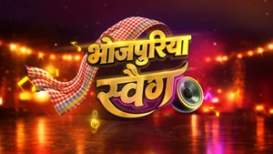 Bhojpuriya Swag on EPIC Bhojpuri - past program