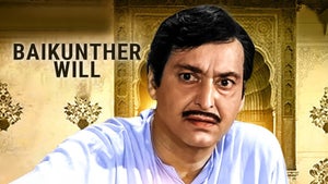 Baikunther Will on Rongeen TV - past program