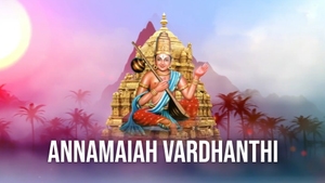 Annamaiah Vardhanthi on SVBC3 - past program