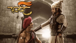 Farzand on Sony Max HD - past program