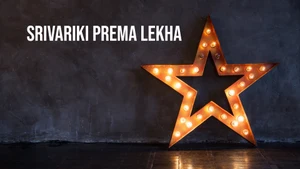 Srivariki Prema Lekha on ETV Cinema HD