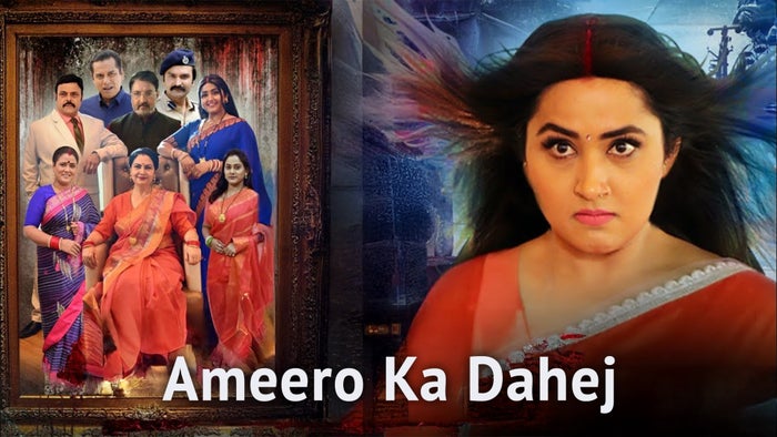 Ameero Ka Dahej on JioTV