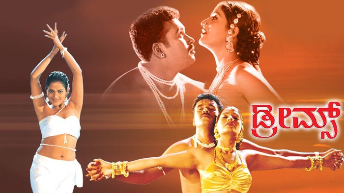 Dreams on JioTV