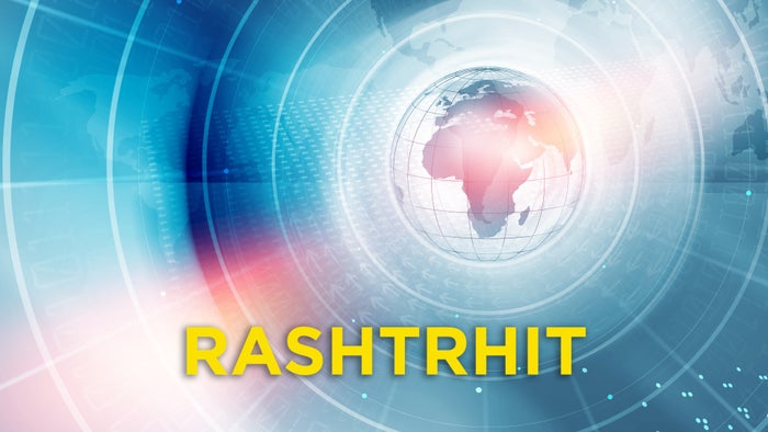 Rashtrahit on JioTV