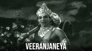 Veeranjaneya on ETV Cinema