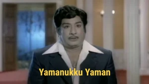Yamanukku Yaman on Raj Digital Plus - past program