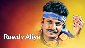 Rowdy Aliya on Colors Kannada Cinema - past program
