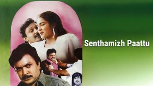 Senthamizh Paattu on Jaya TV HD - past program