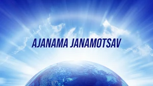 Ajanama Janamotsav on Dada Bhagwan Foundation - past program