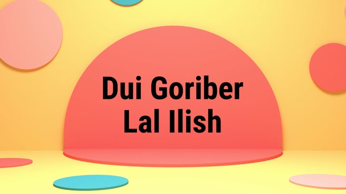 Dui Goriber Lal Ilish on JioTV