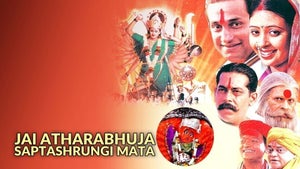 Jai Atharabhuja Saptashrungi Mata on Zee Yuva - past program