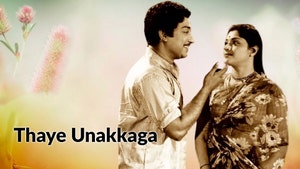 Thaye Unakkaga on Vasanth TV - past program