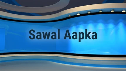 Sawal Aapka on Khabar Fast