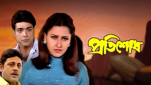 Pratisodh on Colors Bangla Cinema