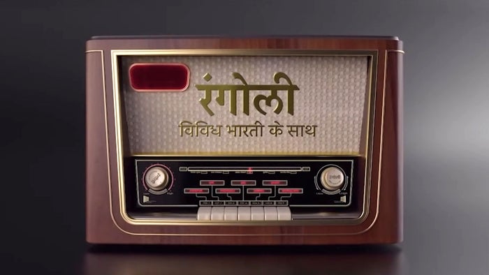 Rangoli-Vividh Bharati Ke Saath on JioTV