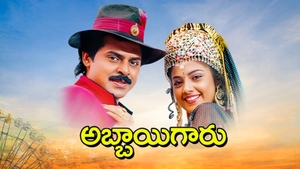 Abbaigaru on ETV Telugu - past program