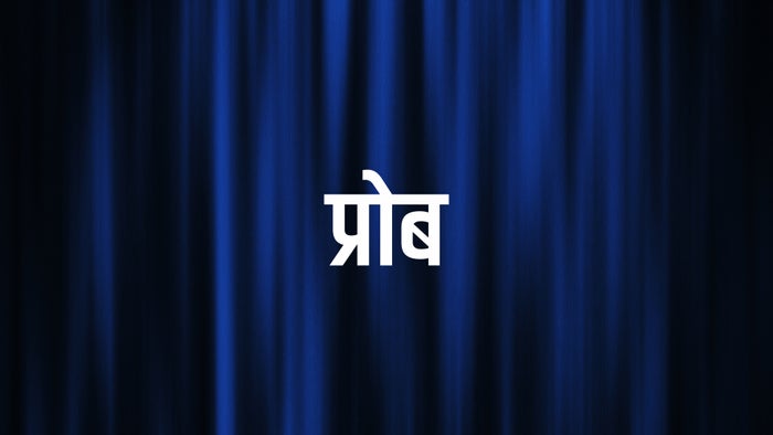 Probe on JioTV