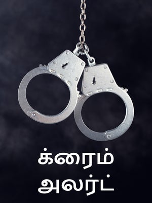Crime Alert on Vanitha - past program