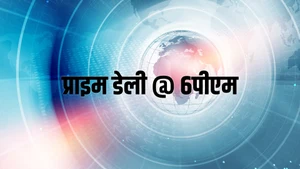 Prime Daily @ 6PM on Assam Talks - past program