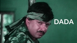 Dada on Public Movies - past program