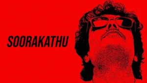 Soorakathu on Raj Digital Plus - past program