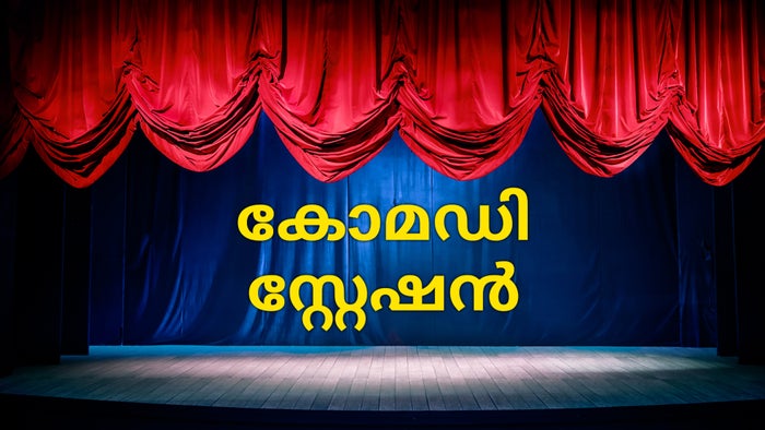 Comedy Station Episode No.109 on JioTV