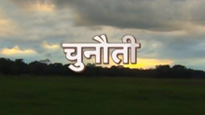Chunauti on JioTV