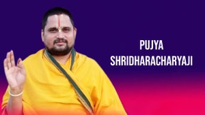 Pujya Shridharacharyaji on Aastha