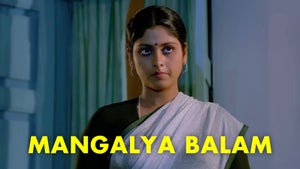 Mangalya Balam on ETV Cinema HD  - past program