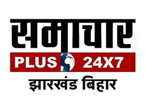 Samachar Plus Jharkhand Bihar on Samachar Plus Jharkhand Bihar