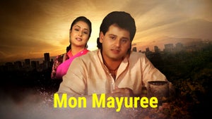 Mon Mayuree on Zee Bangla Cinema - past program