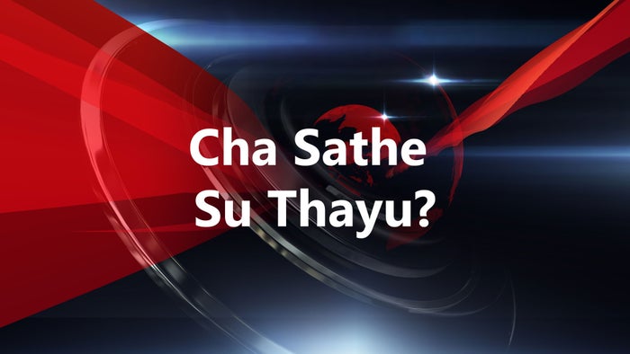 Cha Sathe Su Thayu? on JioTV