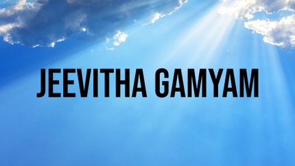 Jeevitha Gamyam on Subhavartha TV