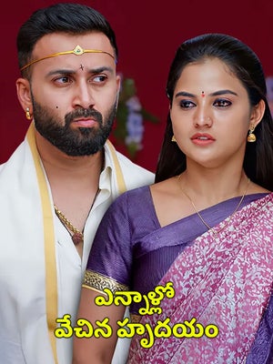 Ennallo Vechina Hrudayam Episode 413 on Zee Telugu - future program