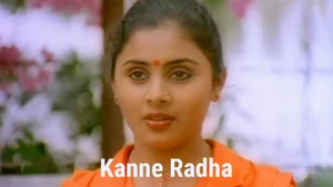 Kanne Radha on Raj Digital Plus - past program